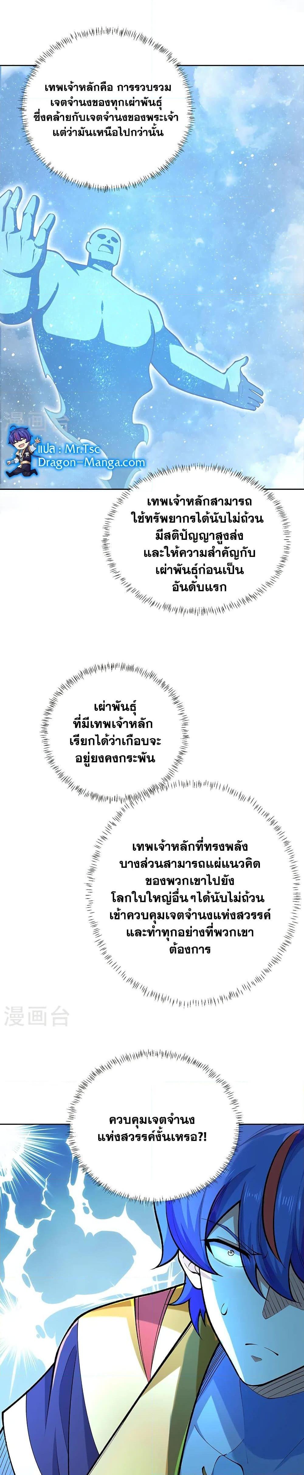 Manga-lc-com อ่านมังงะ อ่านการ์ตูน ออนไลน์ ฟรี WuDao Du Zun ตอนที่ 1 2 3 4 5 6 7 8 9 10 11 12 13 14 ฟรี ไม่มีโฆษณา Manga-lc - อ่าน มังงะ อ่าน การ์ตูน ออนไลน์ อ่านมังงะ ฟรี