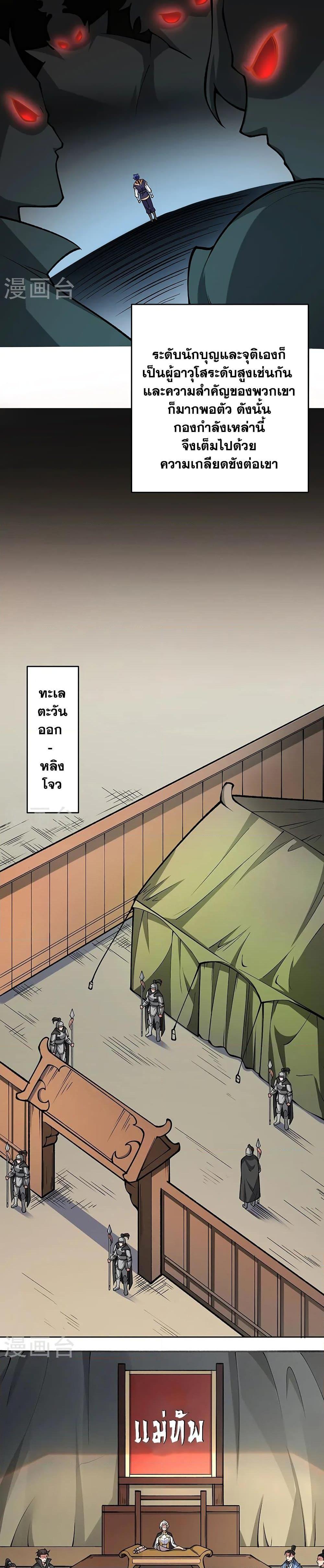 Manga-lc-com อ่านมังงะ อ่านการ์ตูน ออนไลน์ ฟรี WuDao Du Zun ตอนที่ 1 2 3 4 5 6 7 8 9 10 11 12 13 14 ฟรี ไม่มีโฆษณา Manga-lc - อ่าน มังงะ อ่าน การ์ตูน ออนไลน์ อ่านมังงะ ฟรี