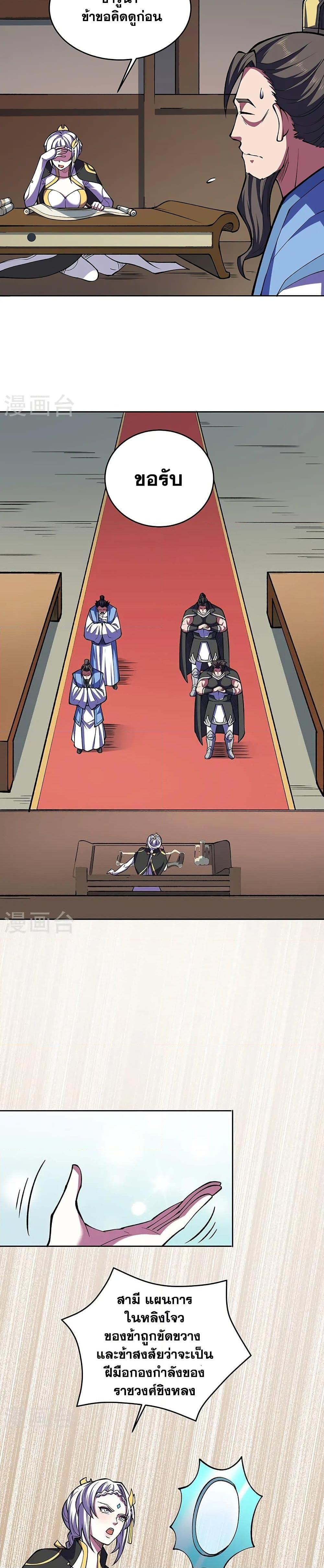 Manga-lc-com อ่านมังงะ อ่านการ์ตูน ออนไลน์ ฟรี WuDao Du Zun ตอนที่ 1 2 3 4 5 6 7 8 9 10 11 12 13 14 ฟรี ไม่มีโฆษณา Manga-lc - อ่าน มังงะ อ่าน การ์ตูน ออนไลน์ อ่านมังงะ ฟรี