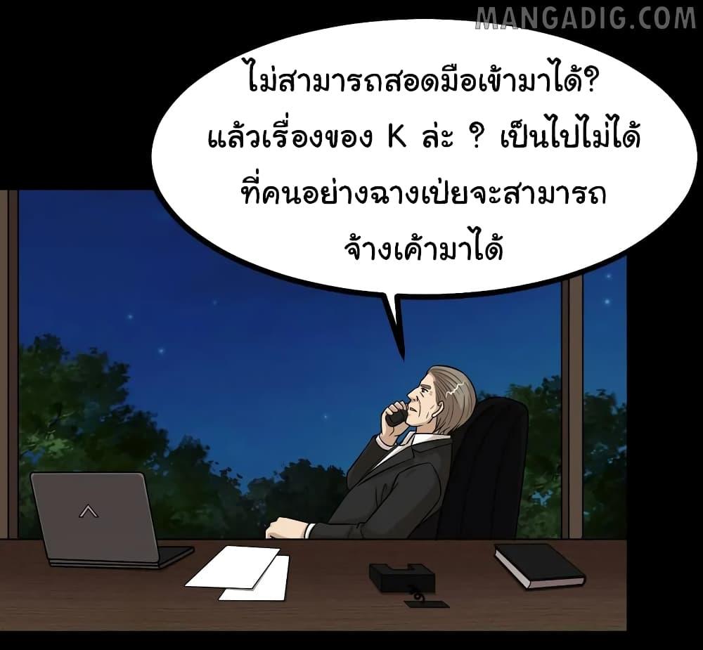 Manga-lc-com อ่านมังงะ อ่านการ์ตูน ออนไลน์ ฟรี The Gangster Boss is 16 Again ตอนที่ 1 2 3 4 5 6 7 8 9 10 11 12 13 14 ฟรี ไม่มีโฆษณา Manga-lc - อ่าน มังงะ อ่าน การ์ตูน ออนไลน์ อ่านมังงะ ฟรี