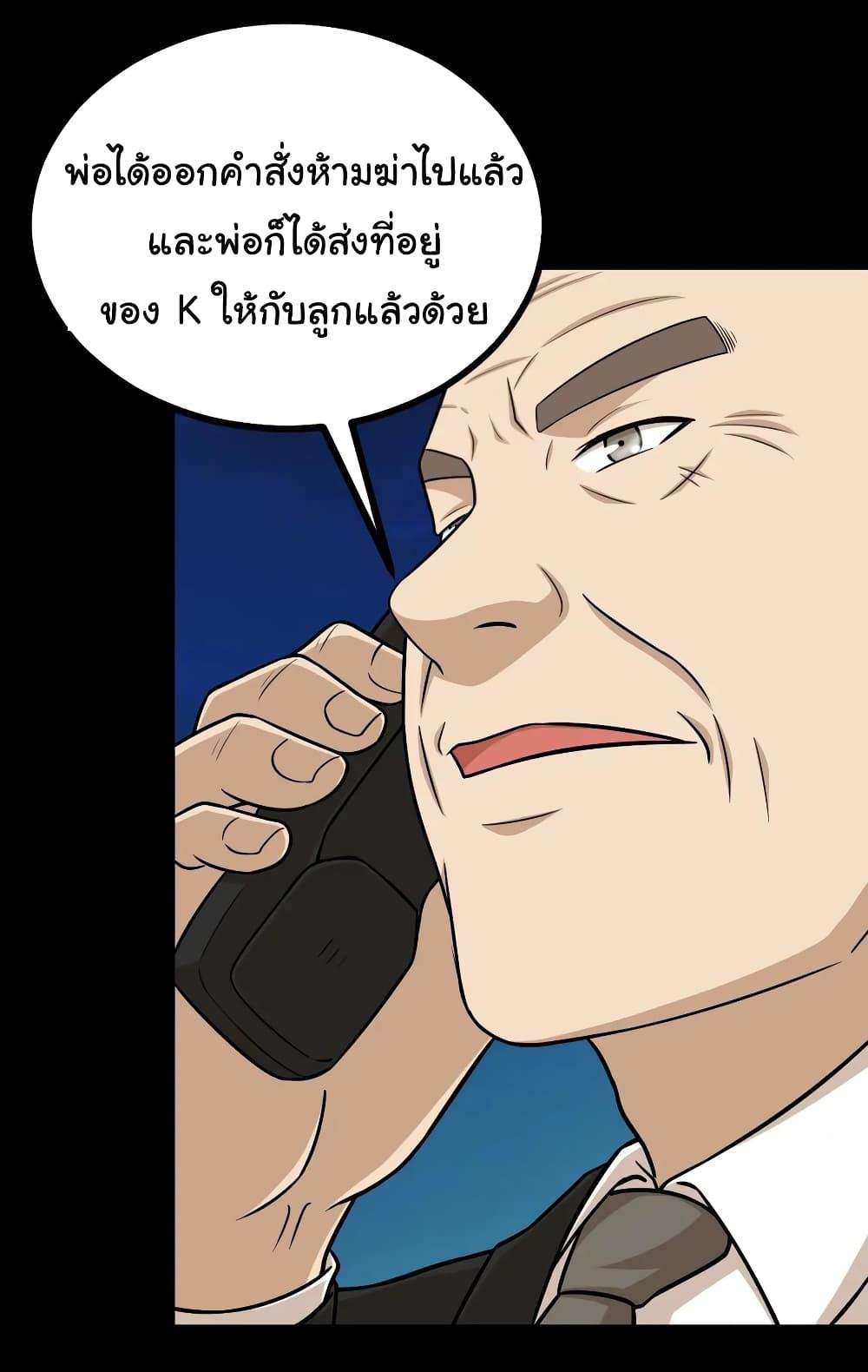 Manga-lc-com อ่านมังงะ อ่านการ์ตูน ออนไลน์ ฟรี The Gangster Boss is 16 Again ตอนที่ 1 2 3 4 5 6 7 8 9 10 11 12 13 14 ฟรี ไม่มีโฆษณา Manga-lc - อ่าน มังงะ อ่าน การ์ตูน ออนไลน์ อ่านมังงะ ฟรี