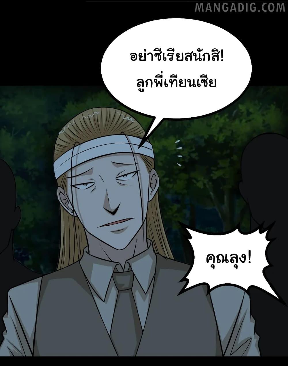 Manga-lc-com อ่านมังงะ อ่านการ์ตูน ออนไลน์ ฟรี The Gangster Boss is 16 Again ตอนที่ 1 2 3 4 5 6 7 8 9 10 11 12 13 14 ฟรี ไม่มีโฆษณา Manga-lc - อ่าน มังงะ อ่าน การ์ตูน ออนไลน์ อ่านมังงะ ฟรี