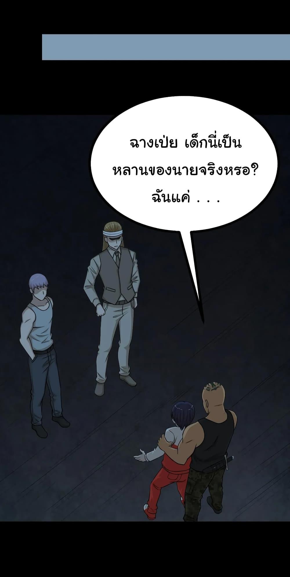 Manga-lc-com อ่านมังงะ อ่านการ์ตูน ออนไลน์ ฟรี The Gangster Boss is 16 Again ตอนที่ 1 2 3 4 5 6 7 8 9 10 11 12 13 14 ฟรี ไม่มีโฆษณา Manga-lc - อ่าน มังงะ อ่าน การ์ตูน ออนไลน์ อ่านมังงะ ฟรี