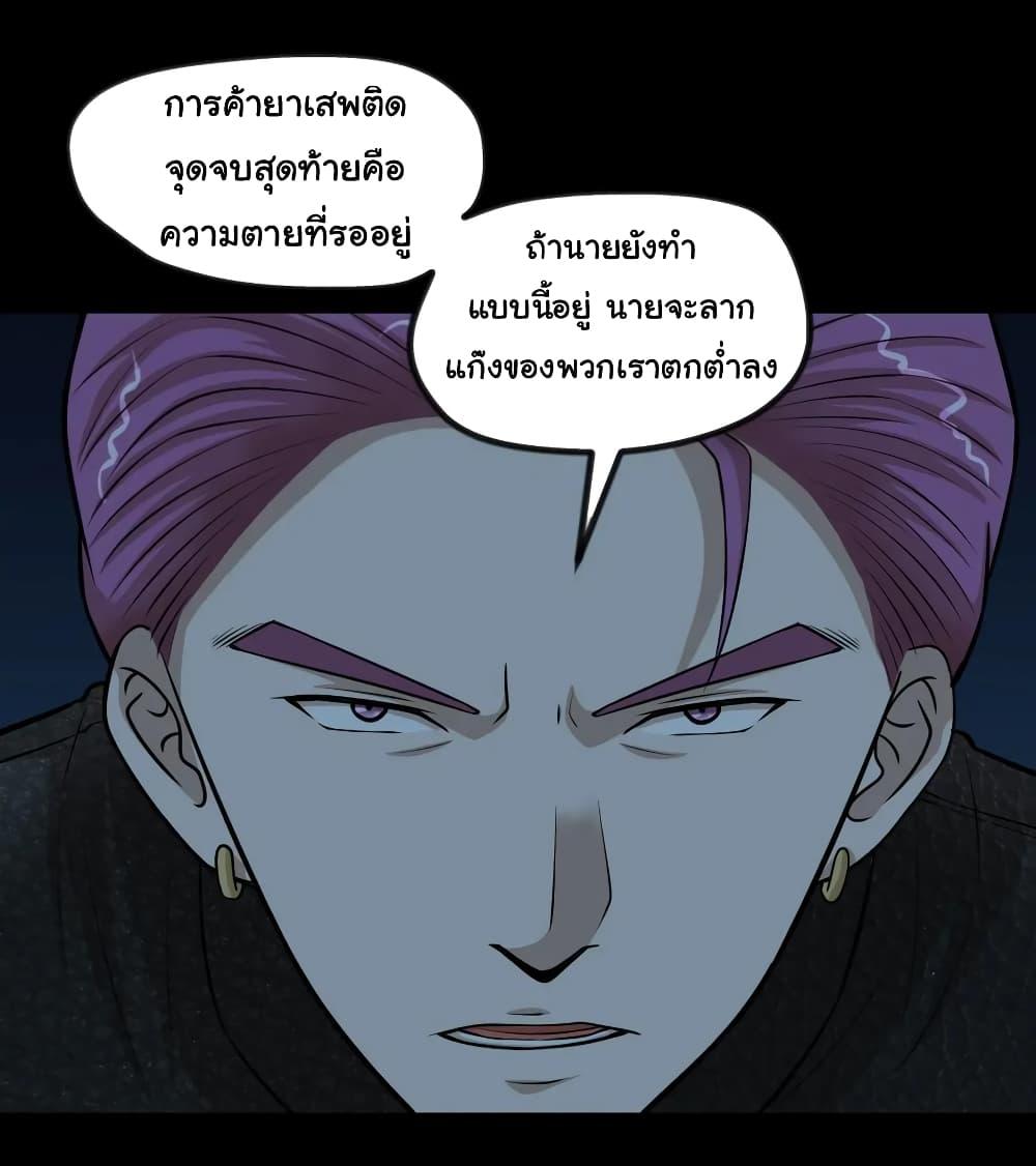 Manga-lc-com อ่านมังงะ อ่านการ์ตูน ออนไลน์ ฟรี The Gangster Boss is 16 Again ตอนที่ 1 2 3 4 5 6 7 8 9 10 11 12 13 14 ฟรี ไม่มีโฆษณา Manga-lc - อ่าน มังงะ อ่าน การ์ตูน ออนไลน์ อ่านมังงะ ฟรี