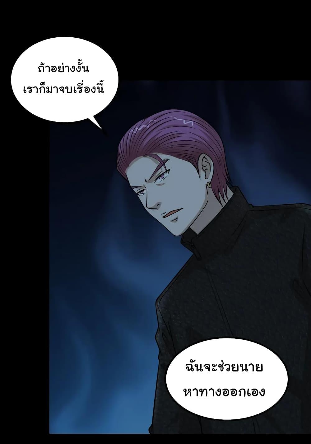 Manga-lc-com อ่านมังงะ อ่านการ์ตูน ออนไลน์ ฟรี The Gangster Boss is 16 Again ตอนที่ 1 2 3 4 5 6 7 8 9 10 11 12 13 14 ฟรี ไม่มีโฆษณา Manga-lc - อ่าน มังงะ อ่าน การ์ตูน ออนไลน์ อ่านมังงะ ฟรี
