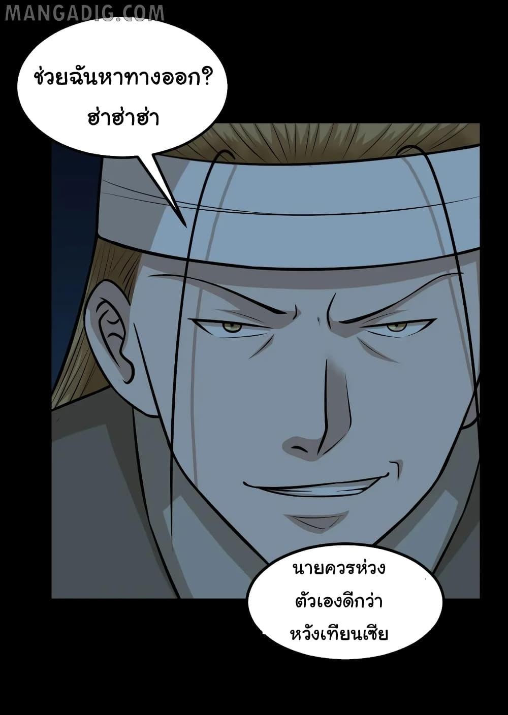 Manga-lc-com อ่านมังงะ อ่านการ์ตูน ออนไลน์ ฟรี The Gangster Boss is 16 Again ตอนที่ 1 2 3 4 5 6 7 8 9 10 11 12 13 14 ฟรี ไม่มีโฆษณา Manga-lc - อ่าน มังงะ อ่าน การ์ตูน ออนไลน์ อ่านมังงะ ฟรี