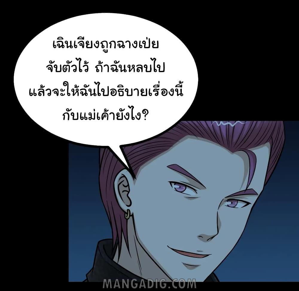 Manga-lc-com อ่านมังงะ อ่านการ์ตูน ออนไลน์ ฟรี The Gangster Boss is 16 Again ตอนที่ 1 2 3 4 5 6 7 8 9 10 11 12 13 14 ฟรี ไม่มีโฆษณา Manga-lc - อ่าน มังงะ อ่าน การ์ตูน ออนไลน์ อ่านมังงะ ฟรี