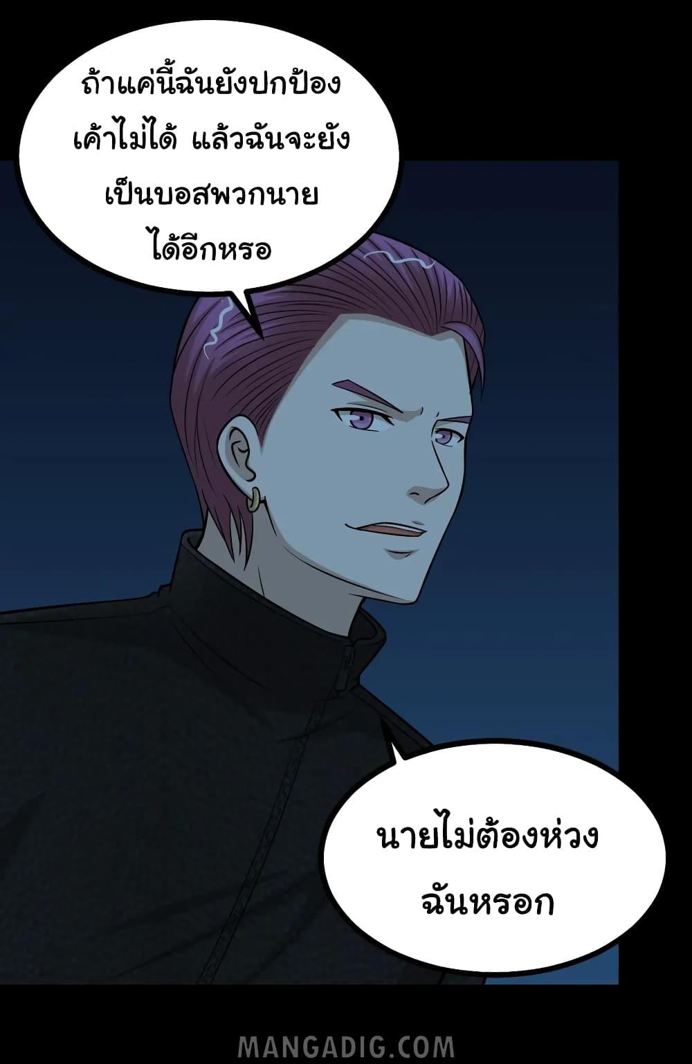 Manga-lc-com อ่านมังงะ อ่านการ์ตูน ออนไลน์ ฟรี The Gangster Boss is 16 Again ตอนที่ 1 2 3 4 5 6 7 8 9 10 11 12 13 14 ฟรี ไม่มีโฆษณา Manga-lc - อ่าน มังงะ อ่าน การ์ตูน ออนไลน์ อ่านมังงะ ฟรี