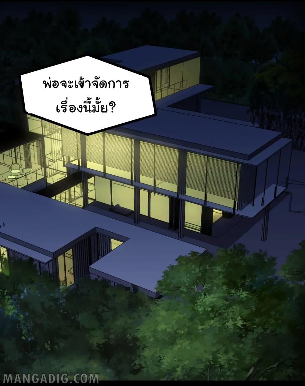 Manga-lc-com อ่านมังงะ อ่านการ์ตูน ออนไลน์ ฟรี The Gangster Boss is 16 Again ตอนที่ 1 2 3 4 5 6 7 8 9 10 11 12 13 14 ฟรี ไม่มีโฆษณา Manga-lc - อ่าน มังงะ อ่าน การ์ตูน ออนไลน์ อ่านมังงะ ฟรี