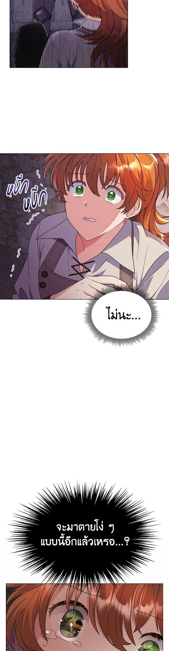 Manga-lc-com อ่านมังงะ อ่านการ์ตูน ออนไลน์ ฟรี The Little Landlady ตอนที่ 1 2 3 4 5 6 7 8 9 10 11 12 13 14 ฟรี ไม่มีโฆษณา Manga-lc - อ่าน มังงะ อ่าน การ์ตูน ออนไลน์ อ่านมังงะ ฟรี