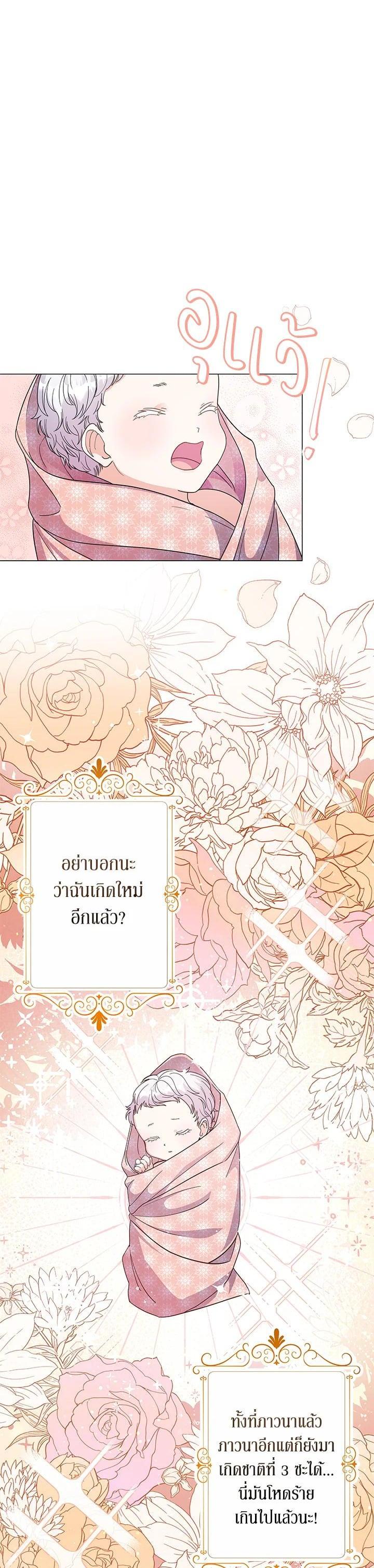 Manga-lc-com อ่านมังงะ อ่านการ์ตูน ออนไลน์ ฟรี The Little Landlady ตอนที่ 1 2 3 4 5 6 7 8 9 10 11 12 13 14 ฟรี ไม่มีโฆษณา Manga-lc - อ่าน มังงะ อ่าน การ์ตูน ออนไลน์ อ่านมังงะ ฟรี