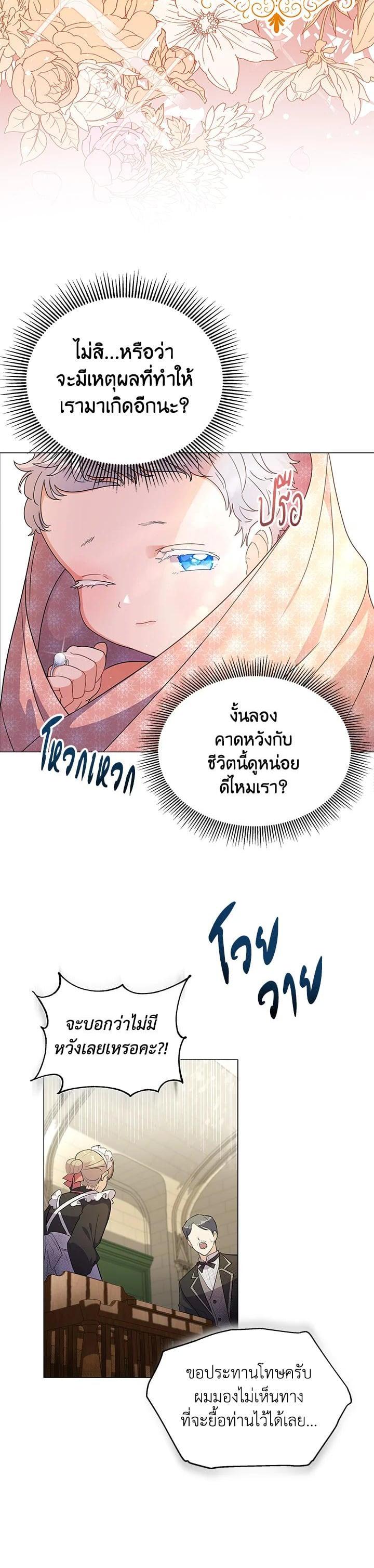 Manga-lc-com อ่านมังงะ อ่านการ์ตูน ออนไลน์ ฟรี The Little Landlady ตอนที่ 1 2 3 4 5 6 7 8 9 10 11 12 13 14 ฟรี ไม่มีโฆษณา Manga-lc - อ่าน มังงะ อ่าน การ์ตูน ออนไลน์ อ่านมังงะ ฟรี