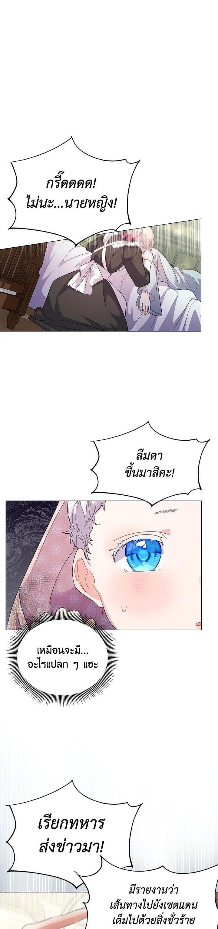 Manga-lc-com อ่านมังงะ อ่านการ์ตูน ออนไลน์ ฟรี The Little Landlady ตอนที่ 1 2 3 4 5 6 7 8 9 10 11 12 13 14 ฟรี ไม่มีโฆษณา Manga-lc - อ่าน มังงะ อ่าน การ์ตูน ออนไลน์ อ่านมังงะ ฟรี