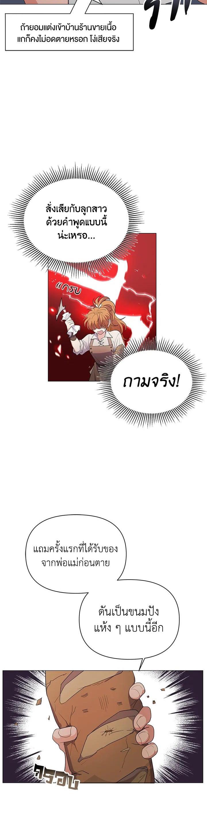 Manga-lc-com อ่านมังงะ อ่านการ์ตูน ออนไลน์ ฟรี The Little Landlady ตอนที่ 1 2 3 4 5 6 7 8 9 10 11 12 13 14 ฟรี ไม่มีโฆษณา Manga-lc - อ่าน มังงะ อ่าน การ์ตูน ออนไลน์ อ่านมังงะ ฟรี