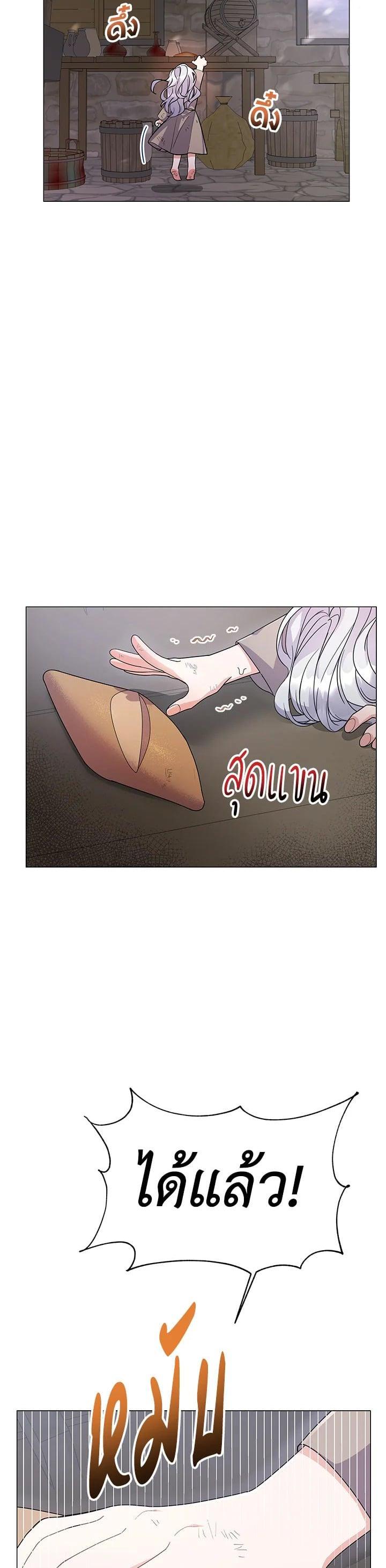 Manga-lc-com อ่านมังงะ อ่านการ์ตูน ออนไลน์ ฟรี The Little Landlady ตอนที่ 1 2 3 4 5 6 7 8 9 10 11 12 13 14 ฟรี ไม่มีโฆษณา Manga-lc - อ่าน มังงะ อ่าน การ์ตูน ออนไลน์ อ่านมังงะ ฟรี