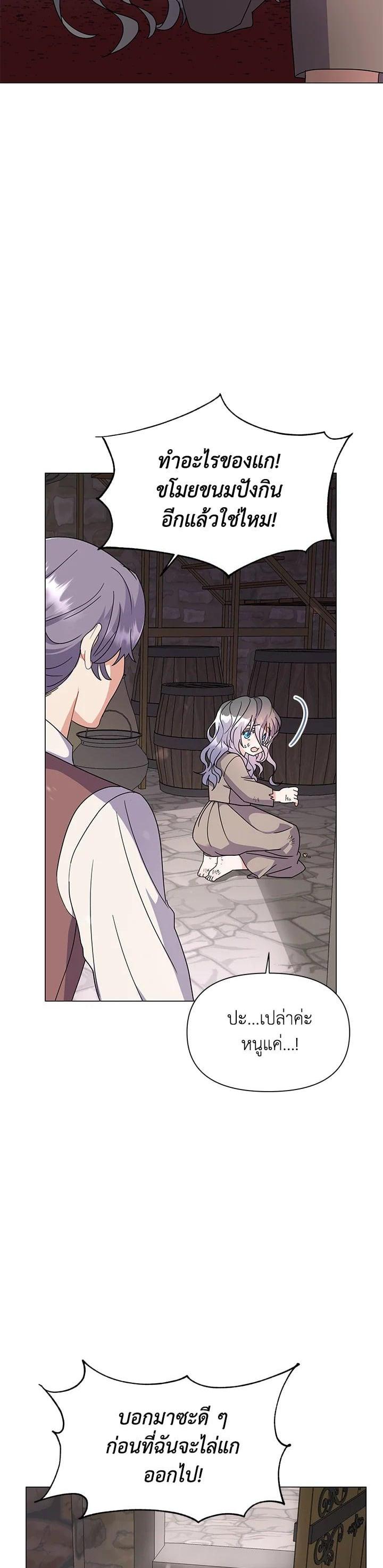 Manga-lc-com อ่านมังงะ อ่านการ์ตูน ออนไลน์ ฟรี The Little Landlady ตอนที่ 1 2 3 4 5 6 7 8 9 10 11 12 13 14 ฟรี ไม่มีโฆษณา Manga-lc - อ่าน มังงะ อ่าน การ์ตูน ออนไลน์ อ่านมังงะ ฟรี