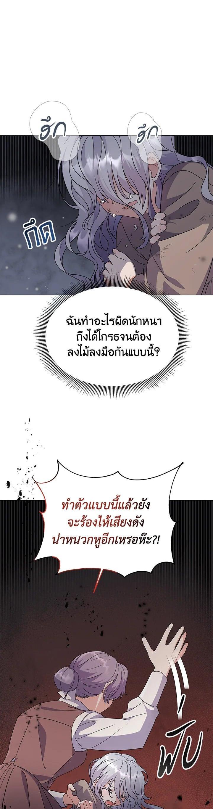 Manga-lc-com อ่านมังงะ อ่านการ์ตูน ออนไลน์ ฟรี The Little Landlady ตอนที่ 1 2 3 4 5 6 7 8 9 10 11 12 13 14 ฟรี ไม่มีโฆษณา Manga-lc - อ่าน มังงะ อ่าน การ์ตูน ออนไลน์ อ่านมังงะ ฟรี