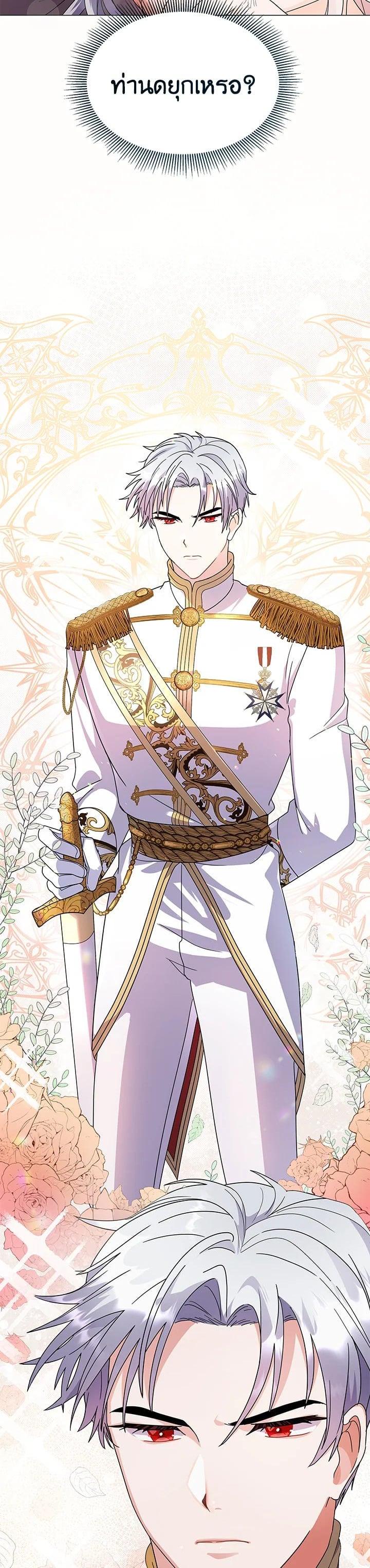 Manga-lc-com อ่านมังงะ อ่านการ์ตูน ออนไลน์ ฟรี The Little Landlady ตอนที่ 1 2 3 4 5 6 7 8 9 10 11 12 13 14 ฟรี ไม่มีโฆษณา Manga-lc - อ่าน มังงะ อ่าน การ์ตูน ออนไลน์ อ่านมังงะ ฟรี