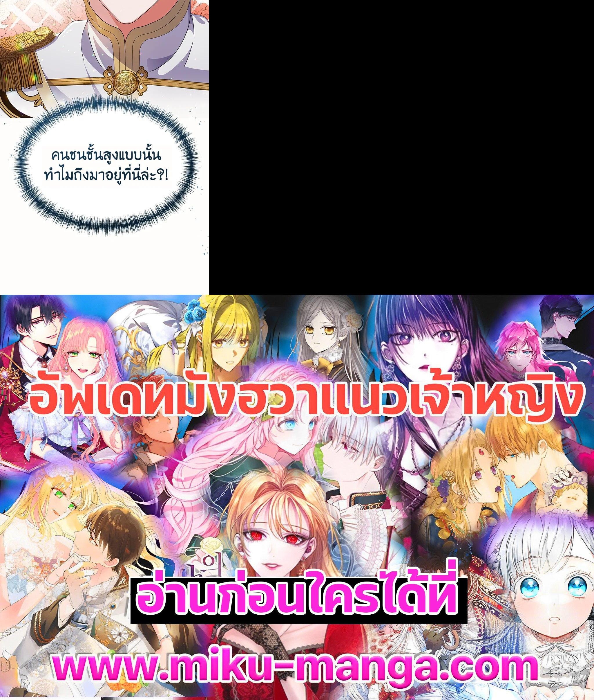 Manga-lc-com อ่านมังงะ อ่านการ์ตูน ออนไลน์ ฟรี The Little Landlady ตอนที่ 1 2 3 4 5 6 7 8 9 10 11 12 13 14 ฟรี ไม่มีโฆษณา Manga-lc - อ่าน มังงะ อ่าน การ์ตูน ออนไลน์ อ่านมังงะ ฟรี