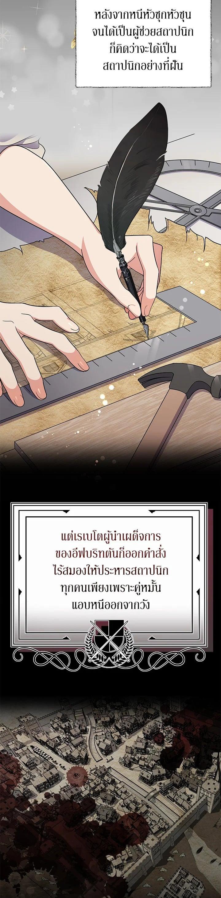 Manga-lc-com อ่านมังงะ อ่านการ์ตูน ออนไลน์ ฟรี The Little Landlady ตอนที่ 1 2 3 4 5 6 7 8 9 10 11 12 13 14 ฟรี ไม่มีโฆษณา Manga-lc - อ่าน มังงะ อ่าน การ์ตูน ออนไลน์ อ่านมังงะ ฟรี