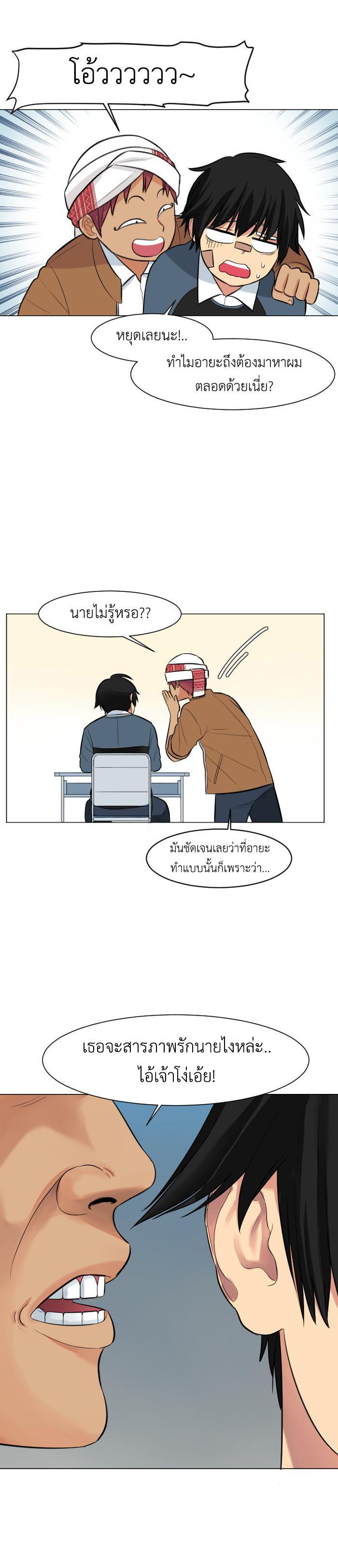 Manga-lc-com อ่านมังงะ อ่านการ์ตูน ออนไลน์ ฟรี GoodBad Fortune ตอนที่ 1 2 3 4 5 6 7 8 9 10 11 12 13 14 ฟรี ไม่มีโฆษณา Manga-lc - อ่าน มังงะ อ่าน การ์ตูน ออนไลน์ อ่านมังงะ ฟรี