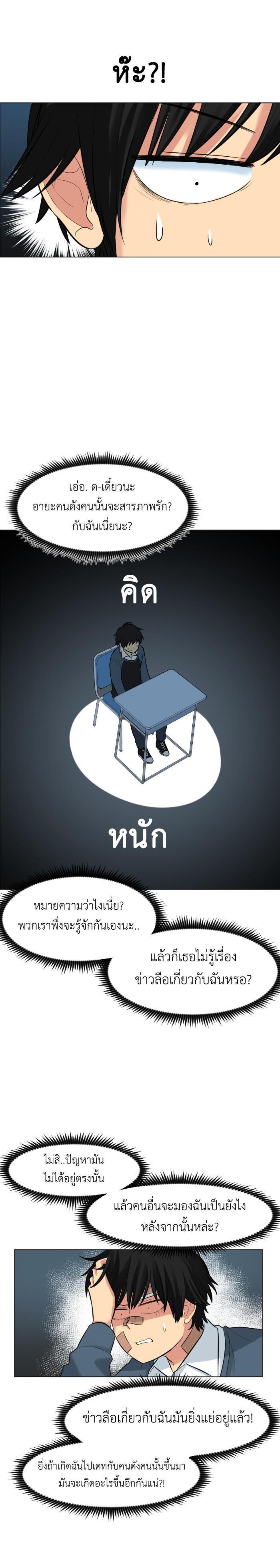 Manga-lc-com อ่านมังงะ อ่านการ์ตูน ออนไลน์ ฟรี GoodBad Fortune ตอนที่ 1 2 3 4 5 6 7 8 9 10 11 12 13 14 ฟรี ไม่มีโฆษณา Manga-lc - อ่าน มังงะ อ่าน การ์ตูน ออนไลน์ อ่านมังงะ ฟรี