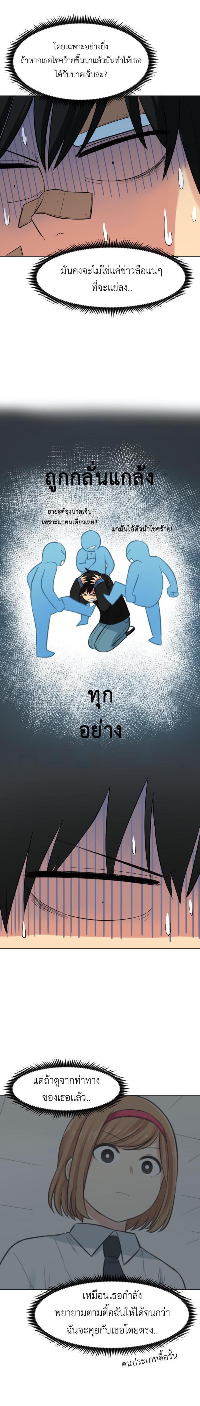 Manga-lc-com อ่านมังงะ อ่านการ์ตูน ออนไลน์ ฟรี GoodBad Fortune ตอนที่ 1 2 3 4 5 6 7 8 9 10 11 12 13 14 ฟรี ไม่มีโฆษณา Manga-lc - อ่าน มังงะ อ่าน การ์ตูน ออนไลน์ อ่านมังงะ ฟรี