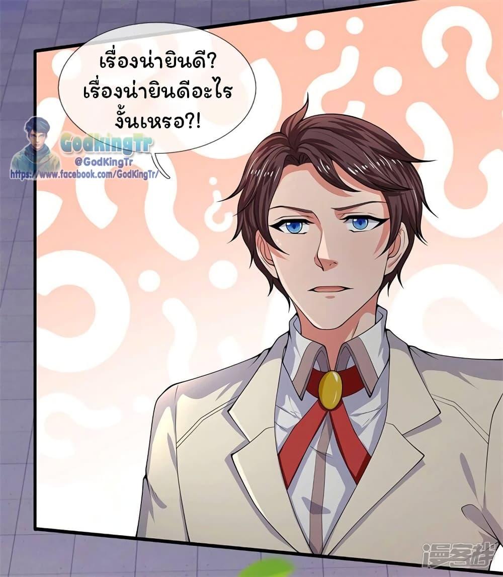 Manga-lc-com อ่านมังงะ อ่านการ์ตูน ออนไลน์ ฟรี Eternal god King ตอนที่ 1 2 3 4 5 6 7 8 9 10 11 12 13 14 ฟรี ไม่มีโฆษณา Manga-lc - อ่าน มังงะ อ่าน การ์ตูน ออนไลน์ อ่านมังงะ ฟรี