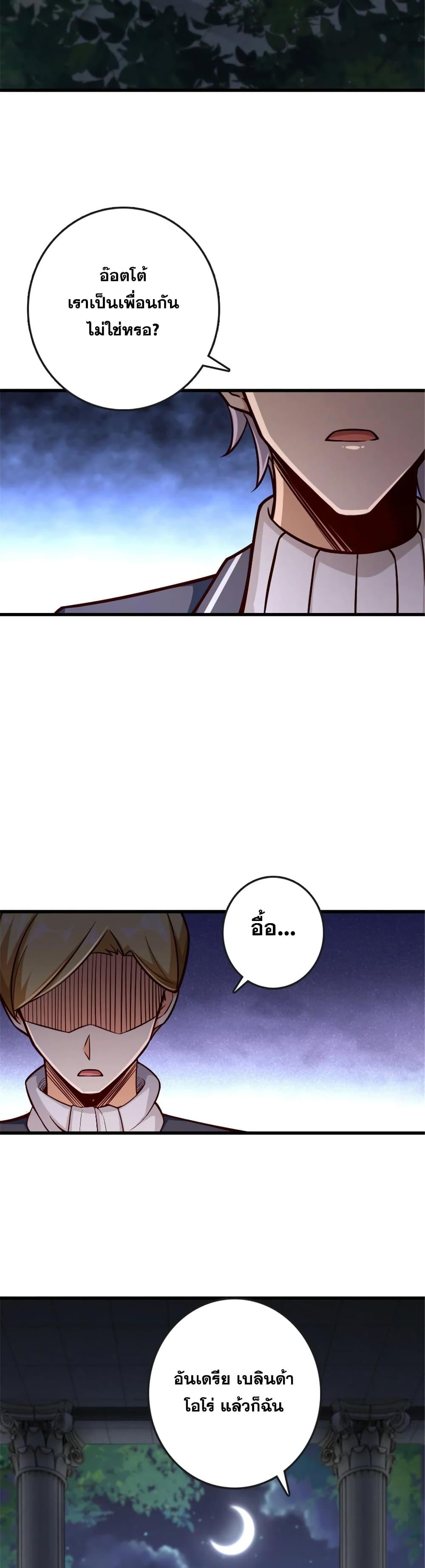 Manga-lc-com อ่านมังงะ อ่านการ์ตูน ออนไลน์ ฟรี Release That Witch ตอนที่ 1 2 3 4 5 6 7 8 9 10 11 12 13 14 ฟรี ไม่มีโฆษณา Manga-lc - อ่าน มังงะ อ่าน การ์ตูน ออนไลน์ อ่านมังงะ ฟรี