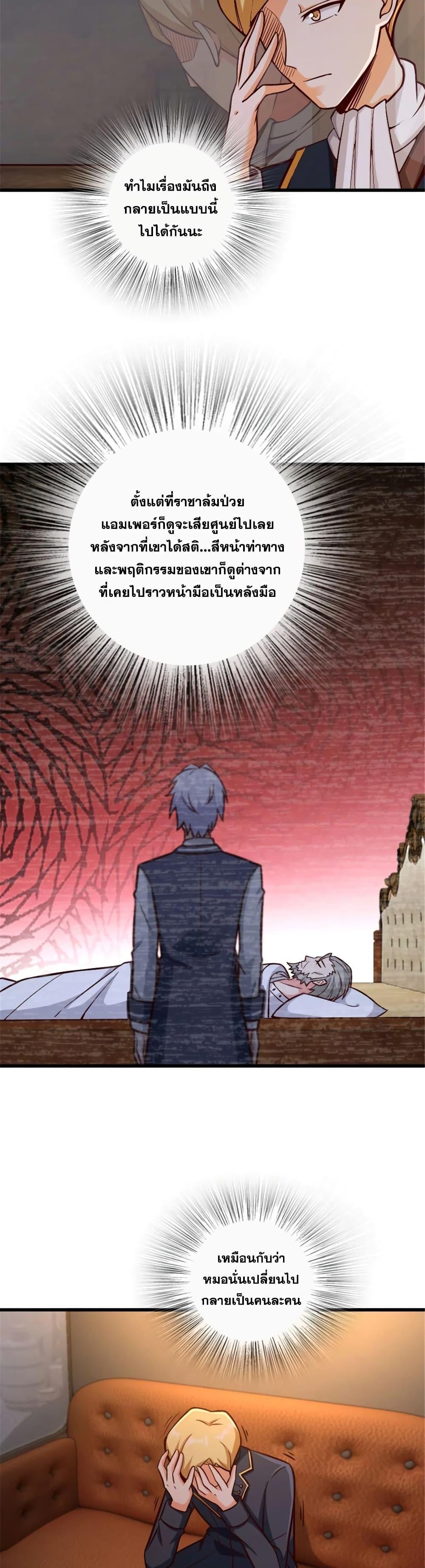 Manga-lc-com อ่านมังงะ อ่านการ์ตูน ออนไลน์ ฟรี Release That Witch ตอนที่ 1 2 3 4 5 6 7 8 9 10 11 12 13 14 ฟรี ไม่มีโฆษณา Manga-lc - อ่าน มังงะ อ่าน การ์ตูน ออนไลน์ อ่านมังงะ ฟรี