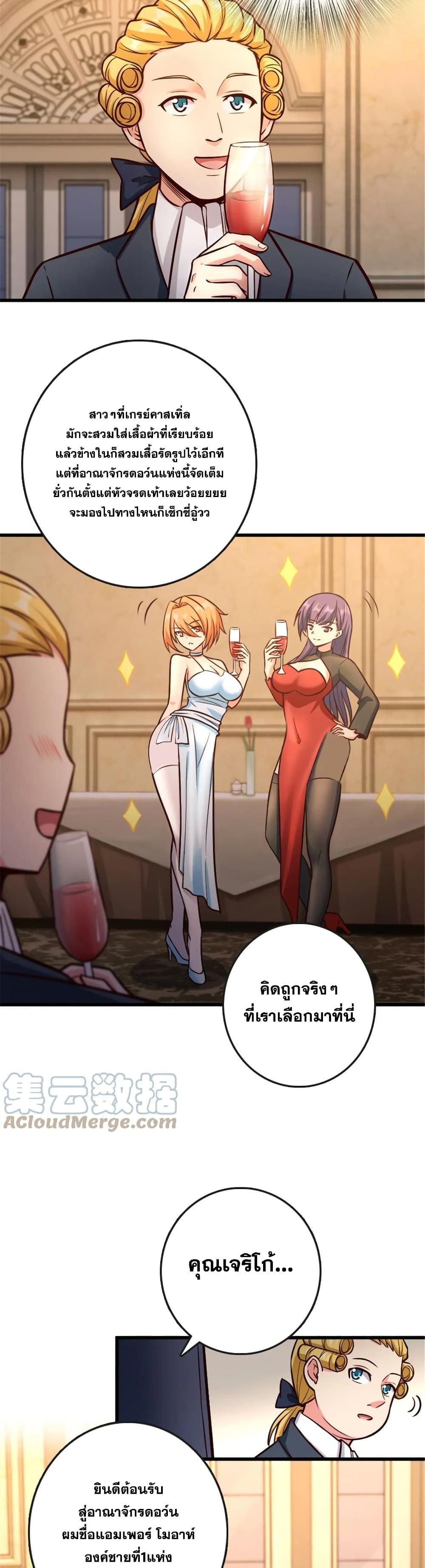Manga-lc-com อ่านมังงะ อ่านการ์ตูน ออนไลน์ ฟรี Release That Witch ตอนที่ 1 2 3 4 5 6 7 8 9 10 11 12 13 14 ฟรี ไม่มีโฆษณา Manga-lc - อ่าน มังงะ อ่าน การ์ตูน ออนไลน์ อ่านมังงะ ฟรี