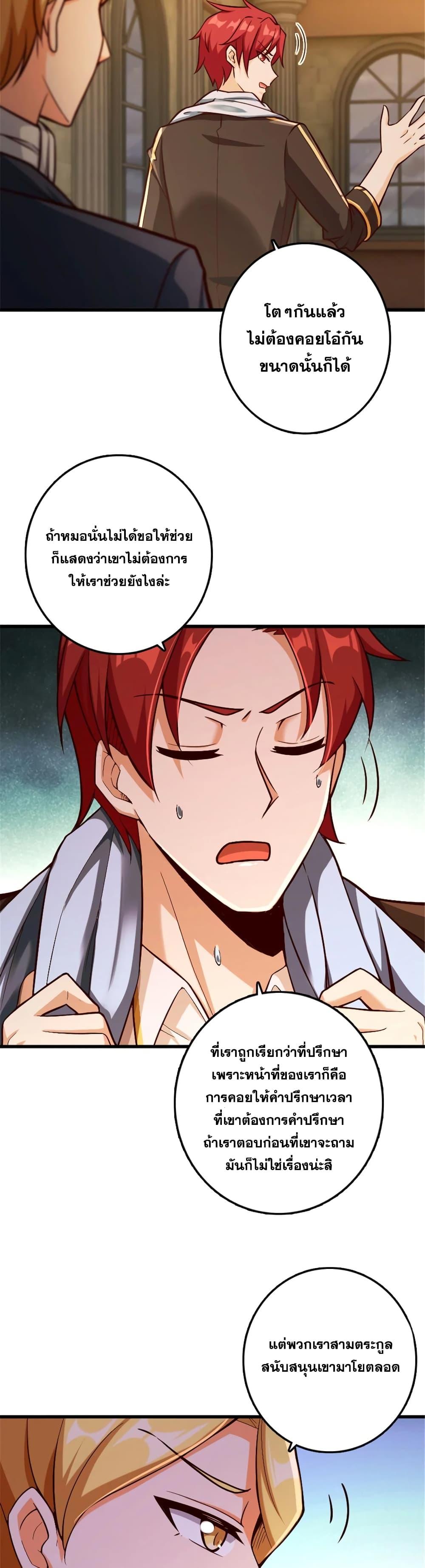 Manga-lc-com อ่านมังงะ อ่านการ์ตูน ออนไลน์ ฟรี Release That Witch ตอนที่ 1 2 3 4 5 6 7 8 9 10 11 12 13 14 ฟรี ไม่มีโฆษณา Manga-lc - อ่าน มังงะ อ่าน การ์ตูน ออนไลน์ อ่านมังงะ ฟรี