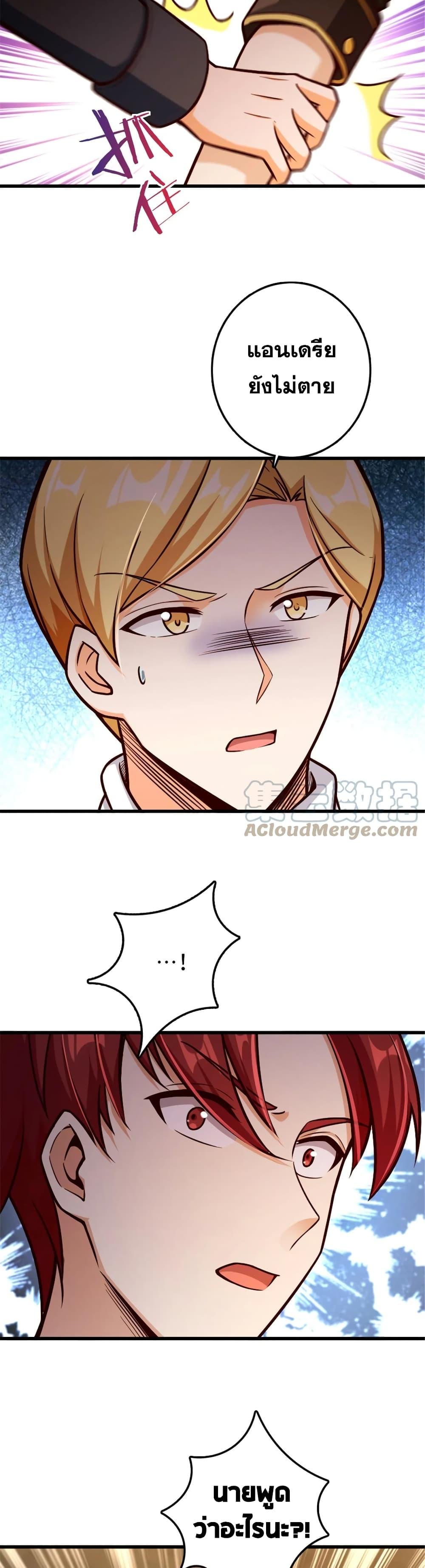 Manga-lc-com อ่านมังงะ อ่านการ์ตูน ออนไลน์ ฟรี Release That Witch ตอนที่ 1 2 3 4 5 6 7 8 9 10 11 12 13 14 ฟรี ไม่มีโฆษณา Manga-lc - อ่าน มังงะ อ่าน การ์ตูน ออนไลน์ อ่านมังงะ ฟรี
