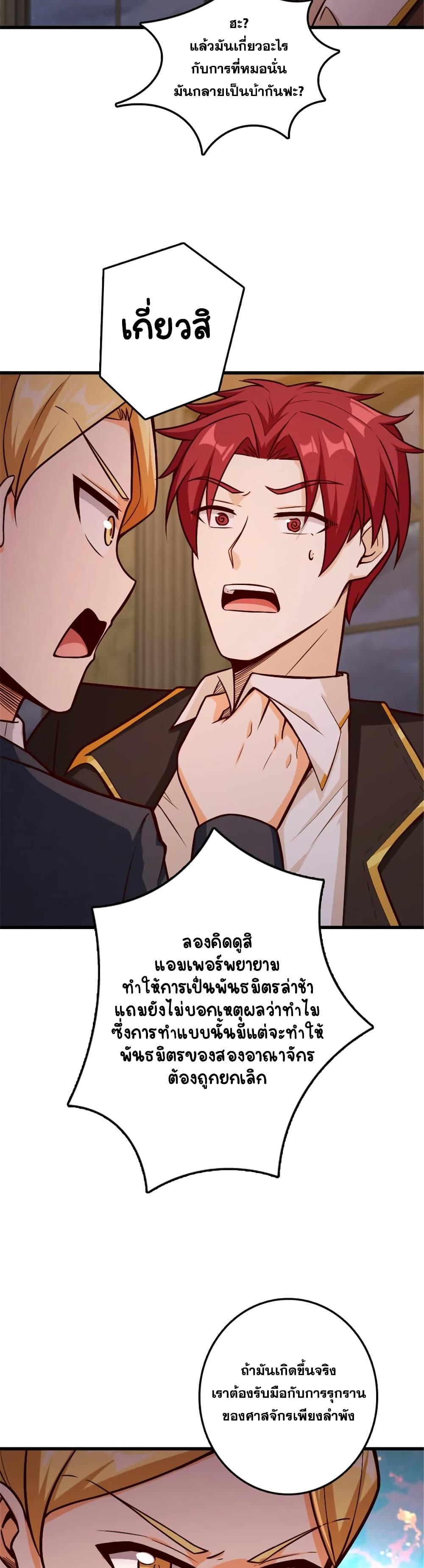 Manga-lc-com อ่านมังงะ อ่านการ์ตูน ออนไลน์ ฟรี Release That Witch ตอนที่ 1 2 3 4 5 6 7 8 9 10 11 12 13 14 ฟรี ไม่มีโฆษณา Manga-lc - อ่าน มังงะ อ่าน การ์ตูน ออนไลน์ อ่านมังงะ ฟรี