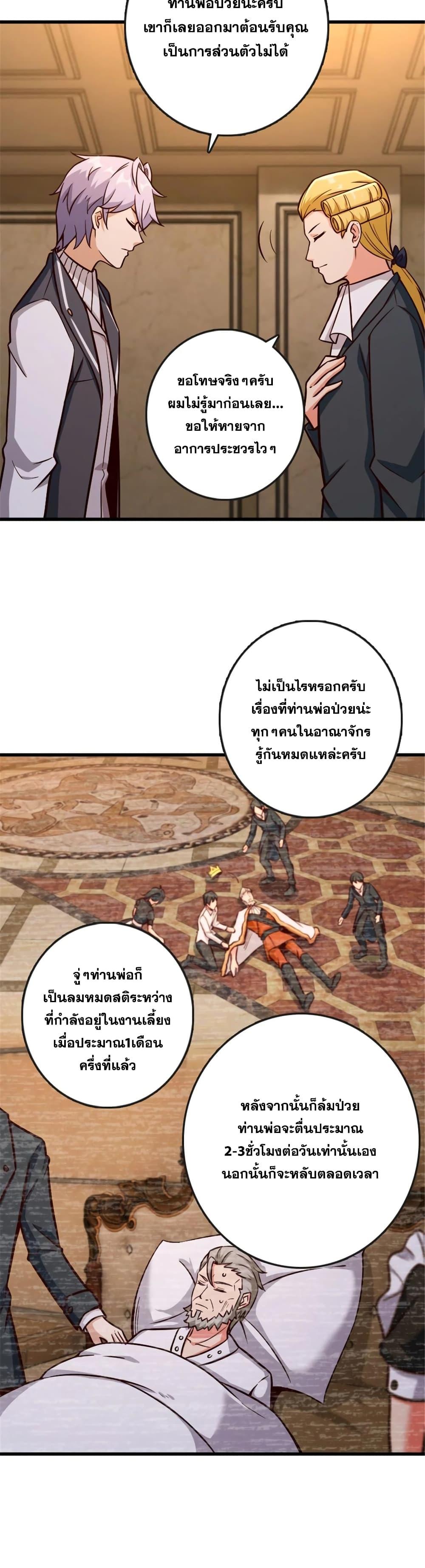 Manga-lc-com อ่านมังงะ อ่านการ์ตูน ออนไลน์ ฟรี Release That Witch ตอนที่ 1 2 3 4 5 6 7 8 9 10 11 12 13 14 ฟรี ไม่มีโฆษณา Manga-lc - อ่าน มังงะ อ่าน การ์ตูน ออนไลน์ อ่านมังงะ ฟรี
