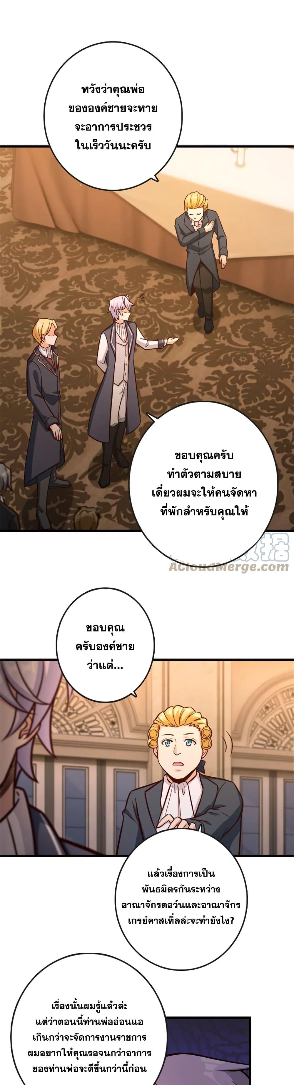 Manga-lc-com อ่านมังงะ อ่านการ์ตูน ออนไลน์ ฟรี Release That Witch ตอนที่ 1 2 3 4 5 6 7 8 9 10 11 12 13 14 ฟรี ไม่มีโฆษณา Manga-lc - อ่าน มังงะ อ่าน การ์ตูน ออนไลน์ อ่านมังงะ ฟรี