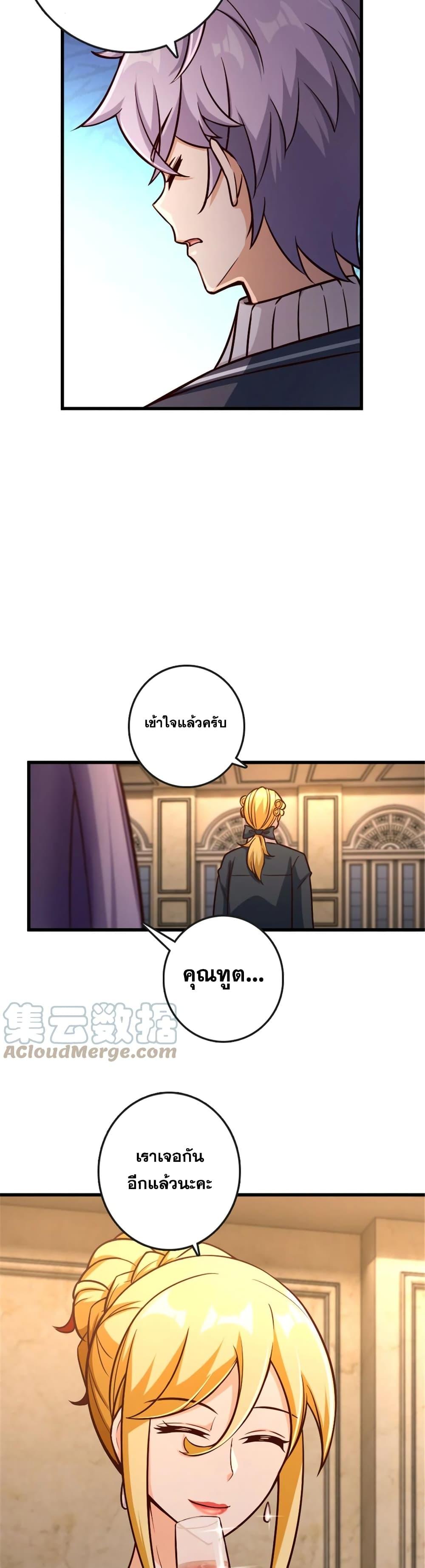 Manga-lc-com อ่านมังงะ อ่านการ์ตูน ออนไลน์ ฟรี Release That Witch ตอนที่ 1 2 3 4 5 6 7 8 9 10 11 12 13 14 ฟรี ไม่มีโฆษณา Manga-lc - อ่าน มังงะ อ่าน การ์ตูน ออนไลน์ อ่านมังงะ ฟรี