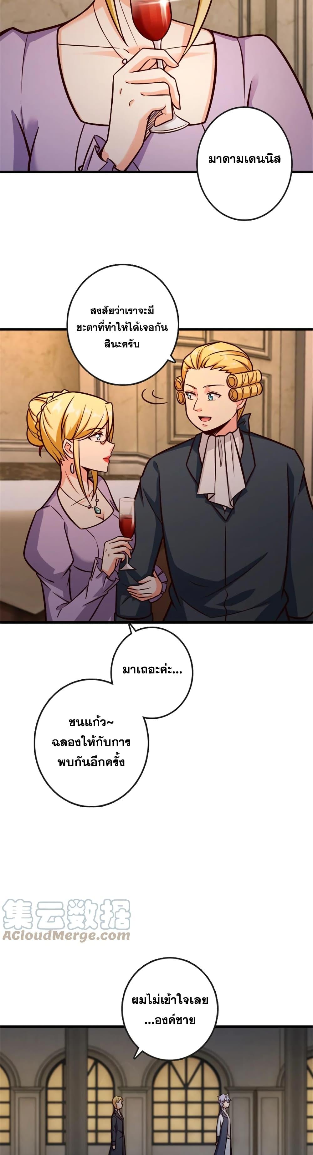 Manga-lc-com อ่านมังงะ อ่านการ์ตูน ออนไลน์ ฟรี Release That Witch ตอนที่ 1 2 3 4 5 6 7 8 9 10 11 12 13 14 ฟรี ไม่มีโฆษณา Manga-lc - อ่าน มังงะ อ่าน การ์ตูน ออนไลน์ อ่านมังงะ ฟรี
