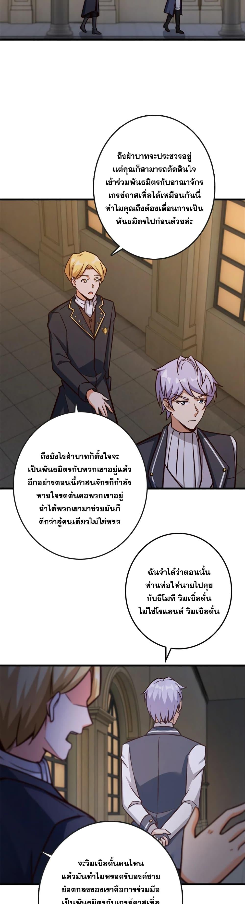 Manga-lc-com อ่านมังงะ อ่านการ์ตูน ออนไลน์ ฟรี Release That Witch ตอนที่ 1 2 3 4 5 6 7 8 9 10 11 12 13 14 ฟรี ไม่มีโฆษณา Manga-lc - อ่าน มังงะ อ่าน การ์ตูน ออนไลน์ อ่านมังงะ ฟรี