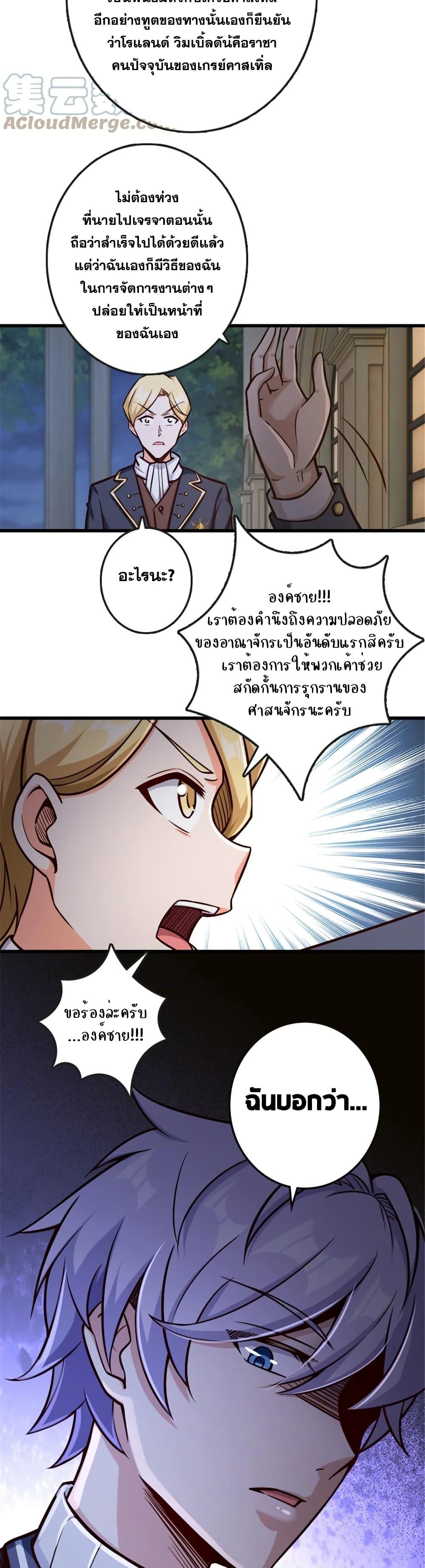 Manga-lc-com อ่านมังงะ อ่านการ์ตูน ออนไลน์ ฟรี Release That Witch ตอนที่ 1 2 3 4 5 6 7 8 9 10 11 12 13 14 ฟรี ไม่มีโฆษณา Manga-lc - อ่าน มังงะ อ่าน การ์ตูน ออนไลน์ อ่านมังงะ ฟรี