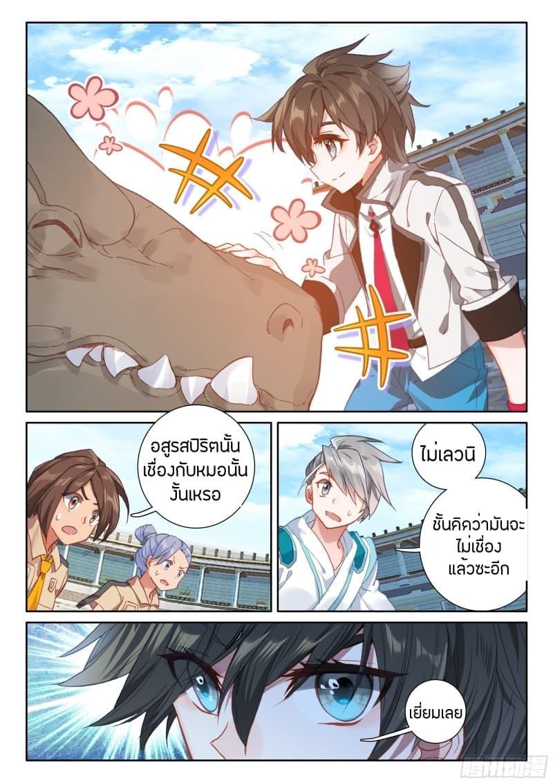 Manga-lc-com อ่านมังงะ อ่านการ์ตูน ออนไลน์ ฟรี Douluo Dalu IV ตอนที่ 1 2 3 4 5 6 7 8 9 10 11 12 13 14 ฟรี ไม่มีโฆษณา Manga-lc - อ่าน มังงะ อ่าน การ์ตูน ออนไลน์ อ่านมังงะ ฟรี