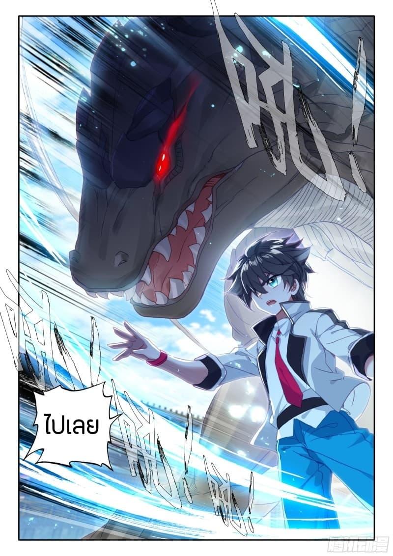 Manga-lc-com อ่านมังงะ อ่านการ์ตูน ออนไลน์ ฟรี Douluo Dalu IV ตอนที่ 1 2 3 4 5 6 7 8 9 10 11 12 13 14 ฟรี ไม่มีโฆษณา Manga-lc - อ่าน มังงะ อ่าน การ์ตูน ออนไลน์ อ่านมังงะ ฟรี