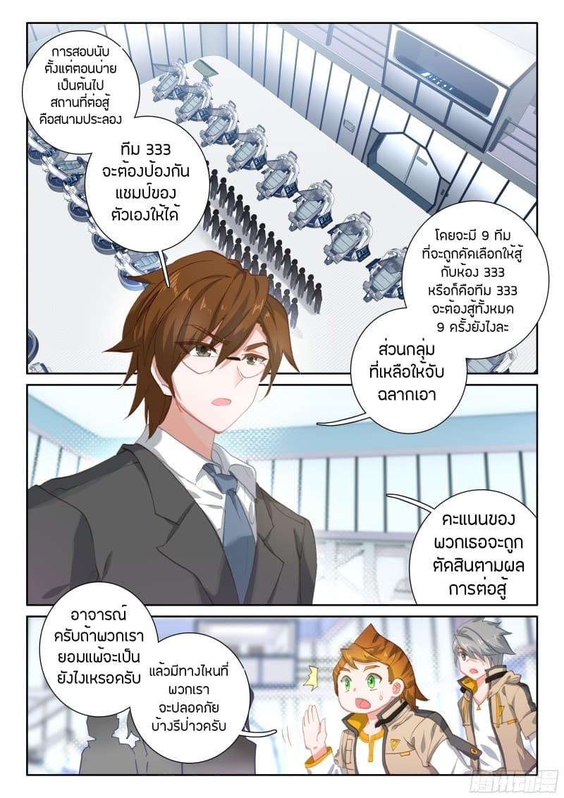 Manga-lc-com อ่านมังงะ อ่านการ์ตูน ออนไลน์ ฟรี Douluo Dalu IV ตอนที่ 1 2 3 4 5 6 7 8 9 10 11 12 13 14 ฟรี ไม่มีโฆษณา Manga-lc - อ่าน มังงะ อ่าน การ์ตูน ออนไลน์ อ่านมังงะ ฟรี