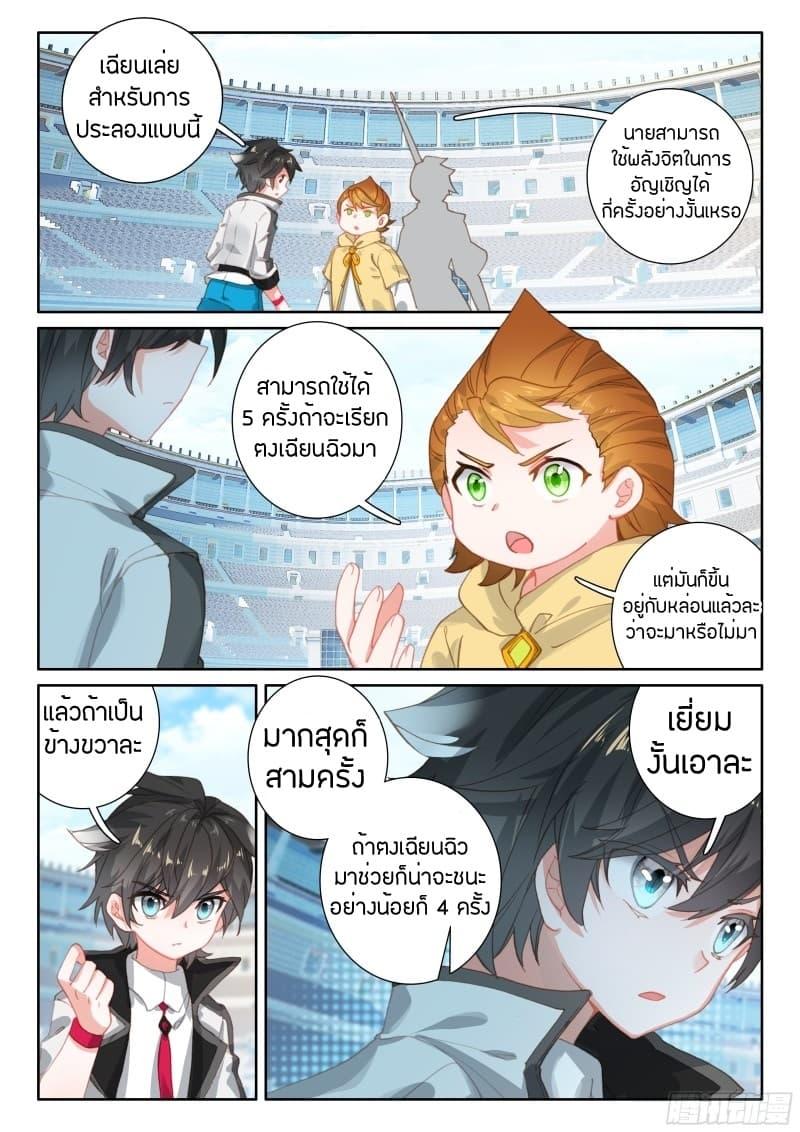 Manga-lc-com อ่านมังงะ อ่านการ์ตูน ออนไลน์ ฟรี Douluo Dalu IV ตอนที่ 1 2 3 4 5 6 7 8 9 10 11 12 13 14 ฟรี ไม่มีโฆษณา Manga-lc - อ่าน มังงะ อ่าน การ์ตูน ออนไลน์ อ่านมังงะ ฟรี