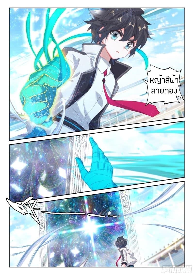 Manga-lc-com อ่านมังงะ อ่านการ์ตูน ออนไลน์ ฟรี Douluo Dalu IV ตอนที่ 1 2 3 4 5 6 7 8 9 10 11 12 13 14 ฟรี ไม่มีโฆษณา Manga-lc - อ่าน มังงะ อ่าน การ์ตูน ออนไลน์ อ่านมังงะ ฟรี