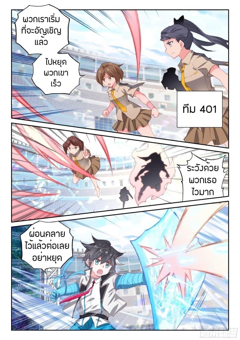 Manga-lc-com อ่านมังงะ อ่านการ์ตูน ออนไลน์ ฟรี Douluo Dalu IV ตอนที่ 1 2 3 4 5 6 7 8 9 10 11 12 13 14 ฟรี ไม่มีโฆษณา Manga-lc - อ่าน มังงะ อ่าน การ์ตูน ออนไลน์ อ่านมังงะ ฟรี