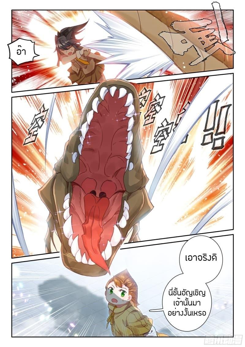 Manga-lc-com อ่านมังงะ อ่านการ์ตูน ออนไลน์ ฟรี Douluo Dalu IV ตอนที่ 1 2 3 4 5 6 7 8 9 10 11 12 13 14 ฟรี ไม่มีโฆษณา Manga-lc - อ่าน มังงะ อ่าน การ์ตูน ออนไลน์ อ่านมังงะ ฟรี