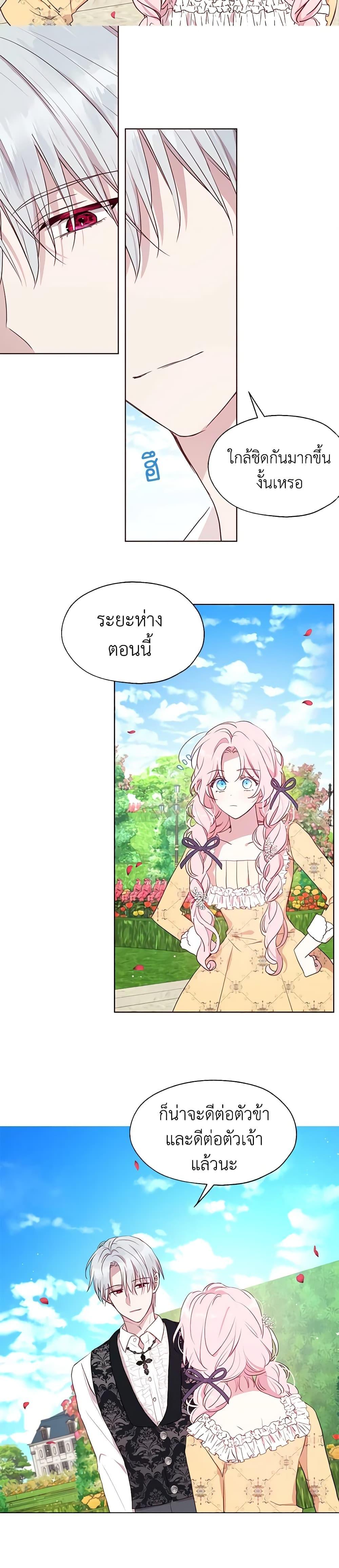 Manga-lc-com อ่านมังงะ อ่านการ์ตูน ออนไลน์ ฟรี Seduce the Villain’s Father ตอนที่ 1 2 3 4 5 6 7 8 9 10 11 12 13 14 ฟรี ไม่มีโฆษณา Manga-lc - อ่าน มังงะ อ่าน การ์ตูน ออนไลน์ อ่านมังงะ ฟรี