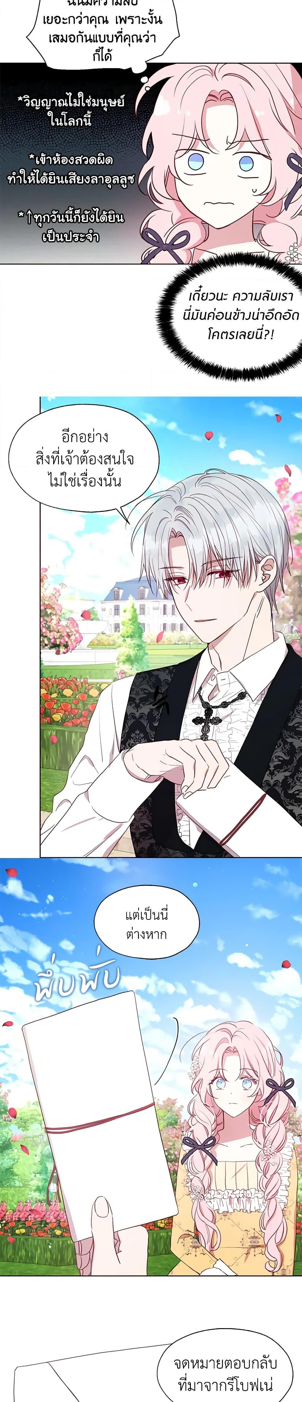 Manga-lc-com อ่านมังงะ อ่านการ์ตูน ออนไลน์ ฟรี Seduce the Villain’s Father ตอนที่ 1 2 3 4 5 6 7 8 9 10 11 12 13 14 ฟรี ไม่มีโฆษณา Manga-lc - อ่าน มังงะ อ่าน การ์ตูน ออนไลน์ อ่านมังงะ ฟรี