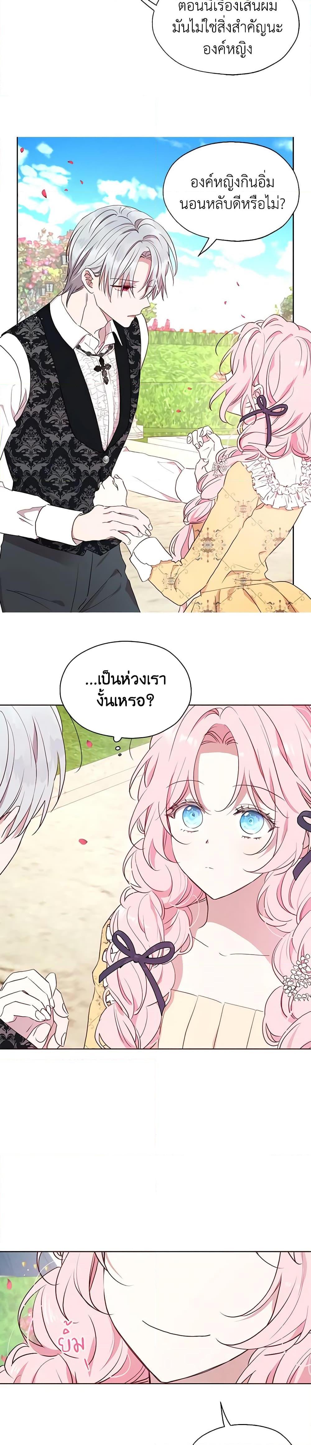 Manga-lc-com อ่านมังงะ อ่านการ์ตูน ออนไลน์ ฟรี Seduce the Villain’s Father ตอนที่ 1 2 3 4 5 6 7 8 9 10 11 12 13 14 ฟรี ไม่มีโฆษณา Manga-lc - อ่าน มังงะ อ่าน การ์ตูน ออนไลน์ อ่านมังงะ ฟรี